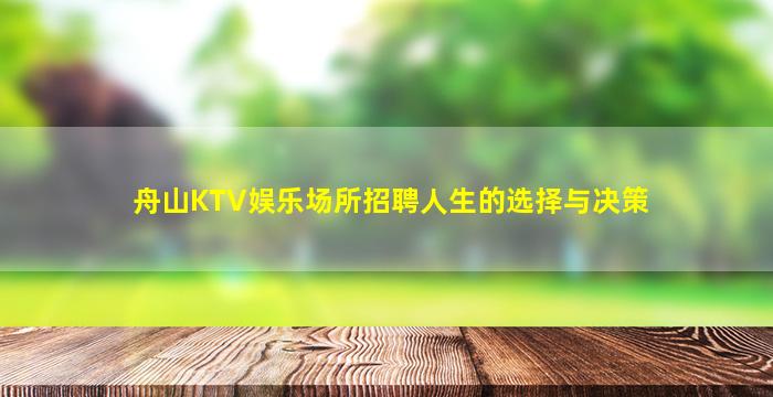 郑州酒吧招聘