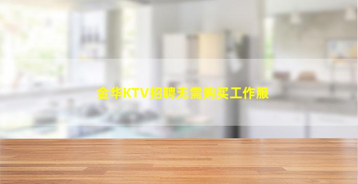 巴彦淖尔酒吧招聘